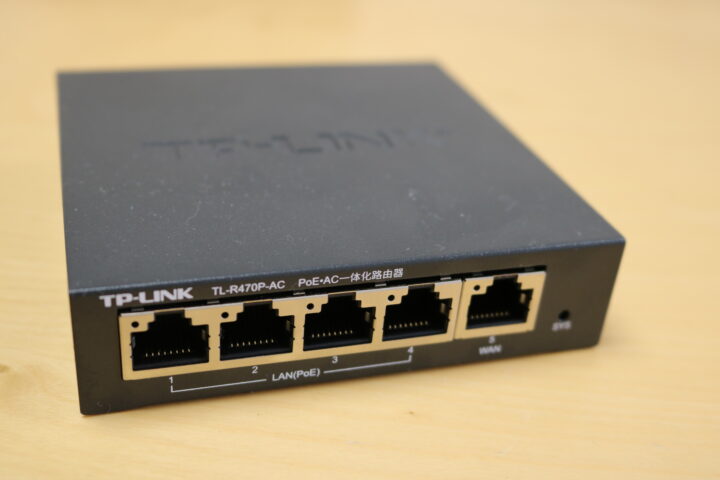 tp-link